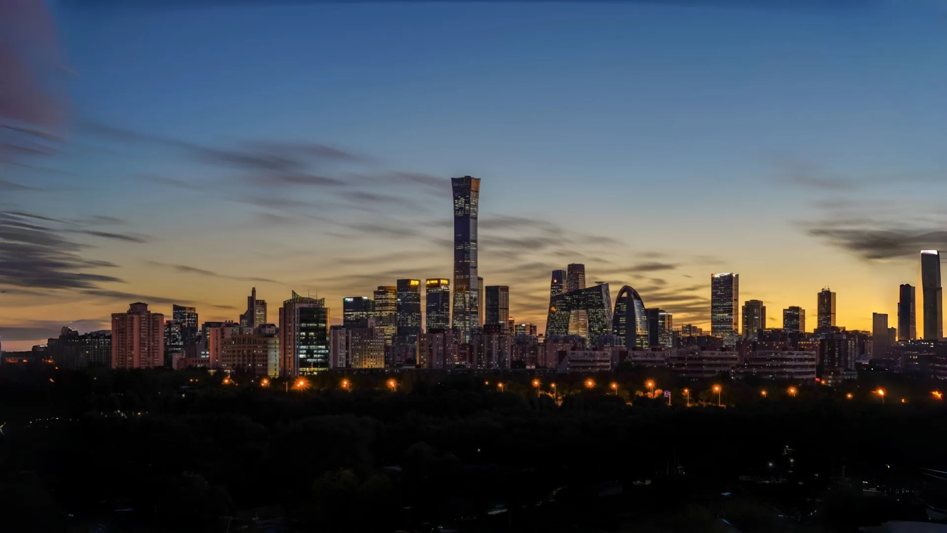 Beijing city skyline at night with illuminated buildings