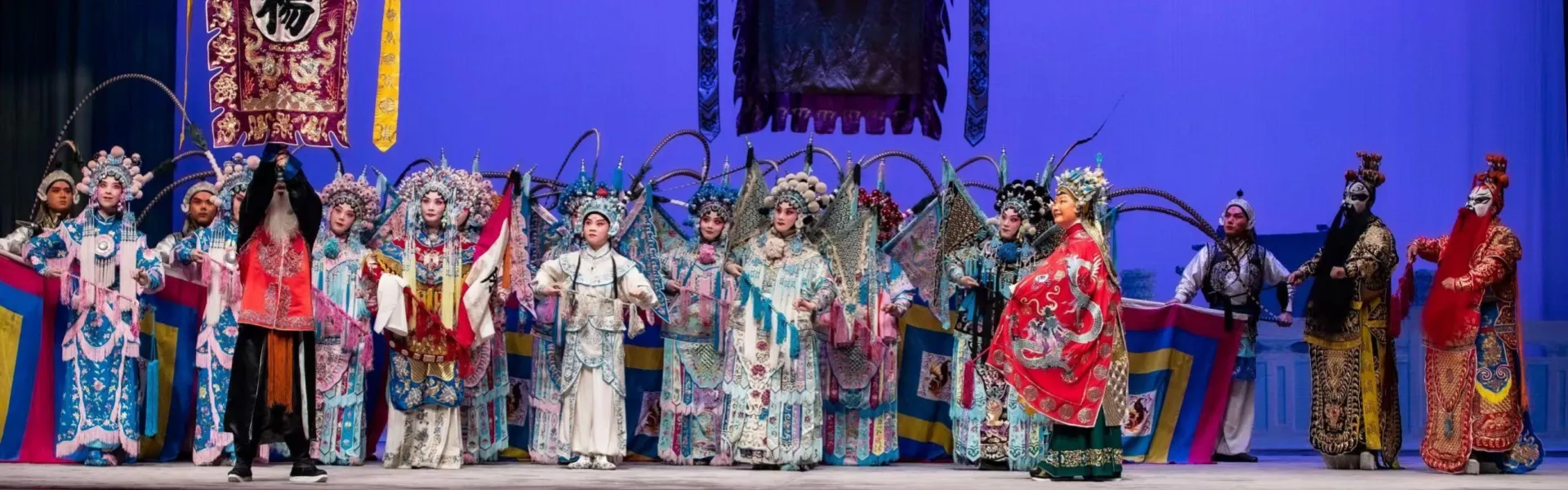Peking Opera Show Tickets