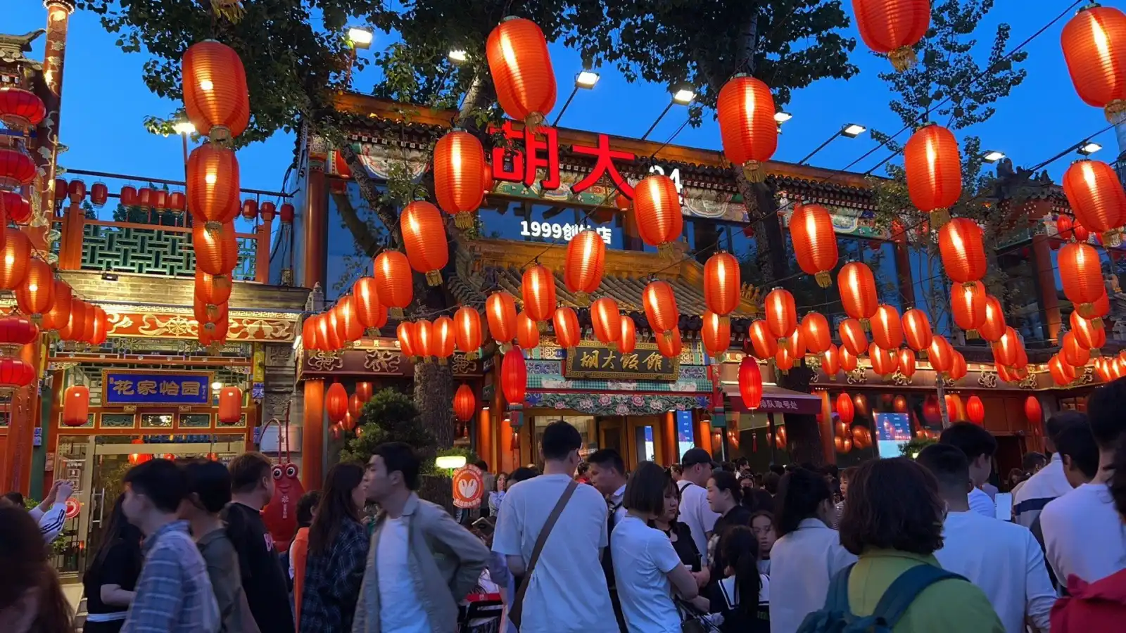 Red lantern decorated ancient hutong alley after sunset Beijing