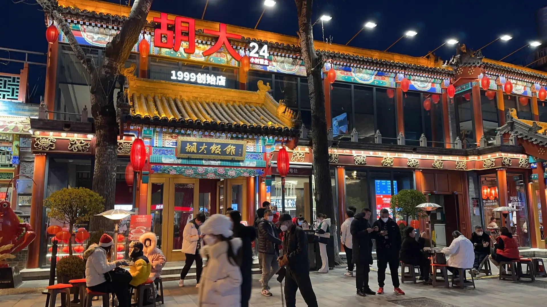 Beijing Private Night Street Food & Guijie Crawfish Tour