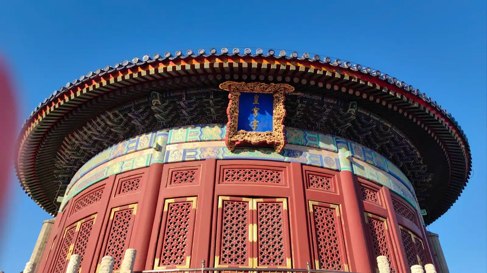 Imperial architecture inside Temple of Heaven Beijing